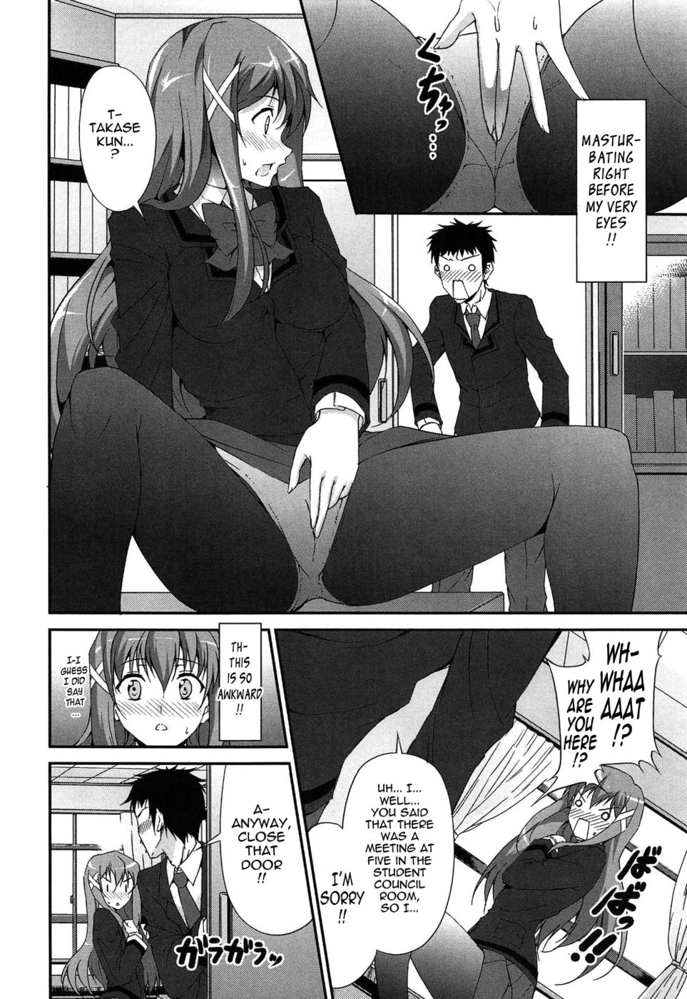 Hentai Manga Comic-The Best Time for Sex is Now-Chapter 5-a young lady's secret-2